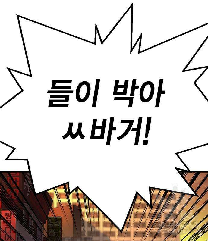 왕게임 57화 130