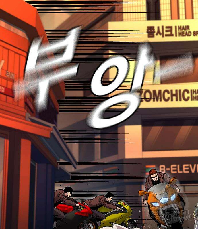 왕게임 57화 156