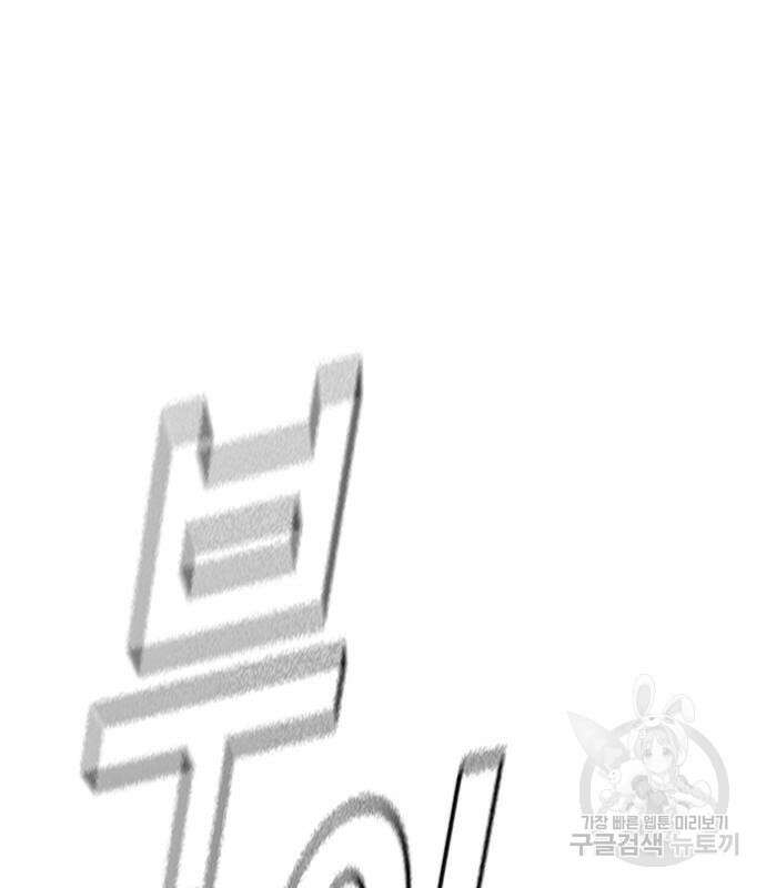 왕게임 57화 161