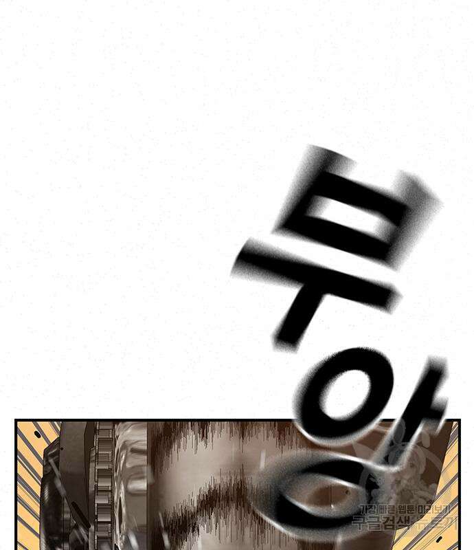 왕게임 57화 169