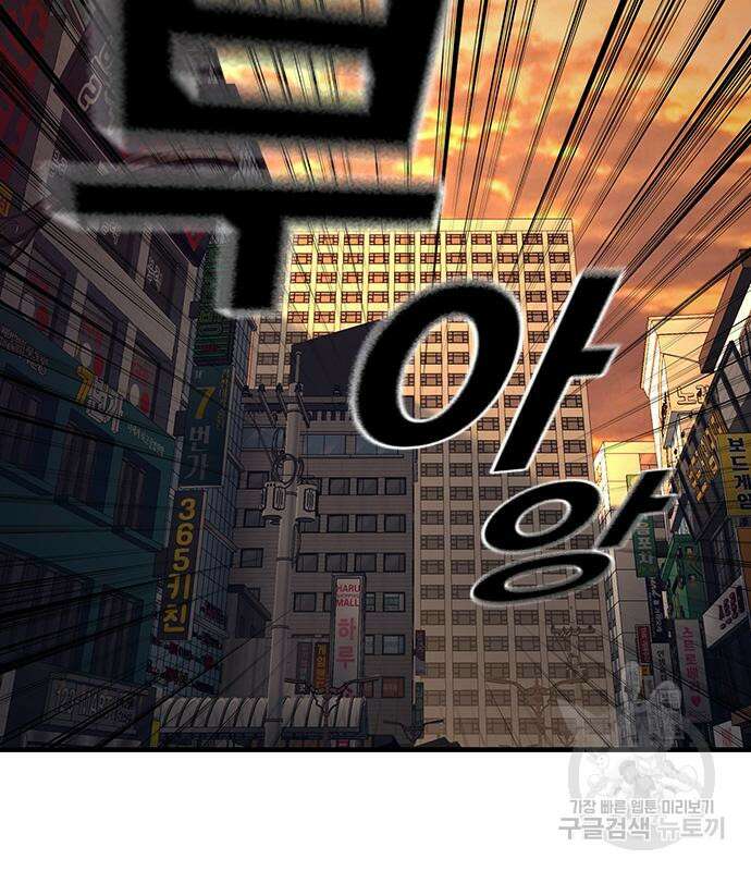 왕게임 57화 176