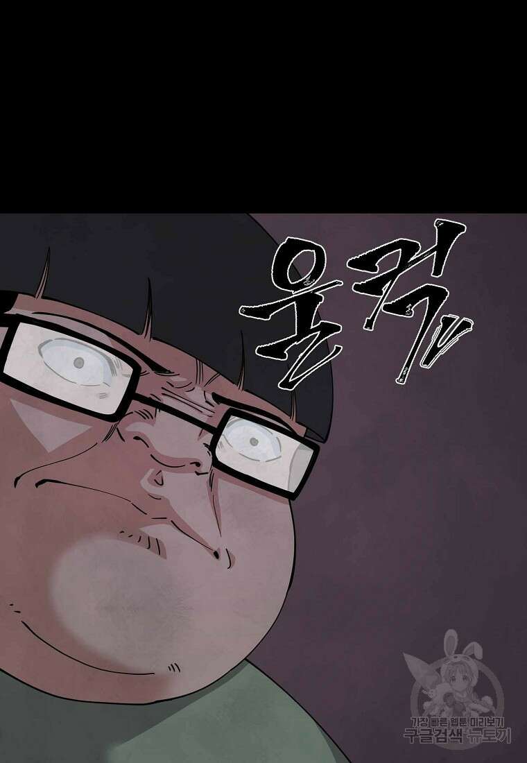 비밀투표 26화 15