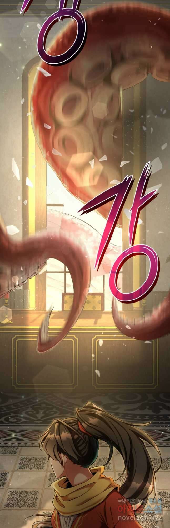 만렙으로 사는 법 56화 6