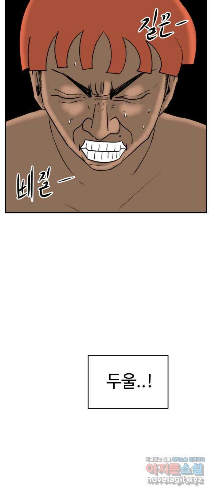 언덕 위의 제임스 395화 멀티 버스 (5) 12