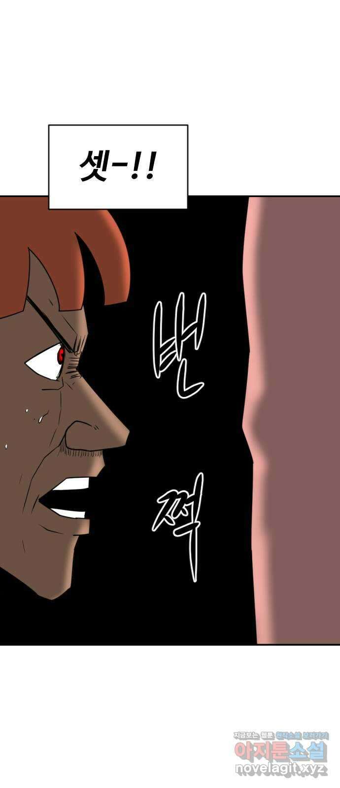 언덕 위의 제임스 395화 멀티 버스 (5) 13