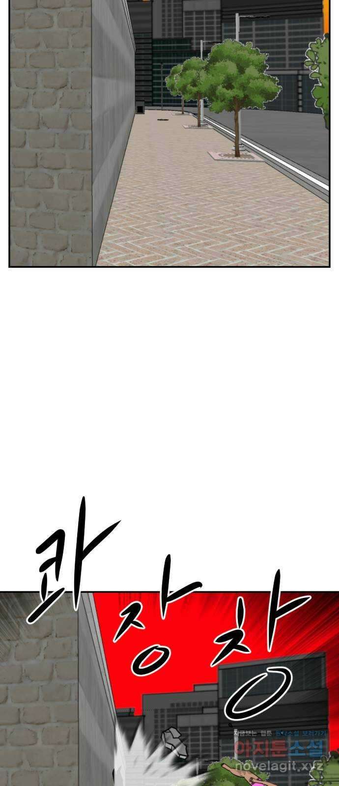 언덕 위의 제임스 395화 멀티 버스 (5) 27