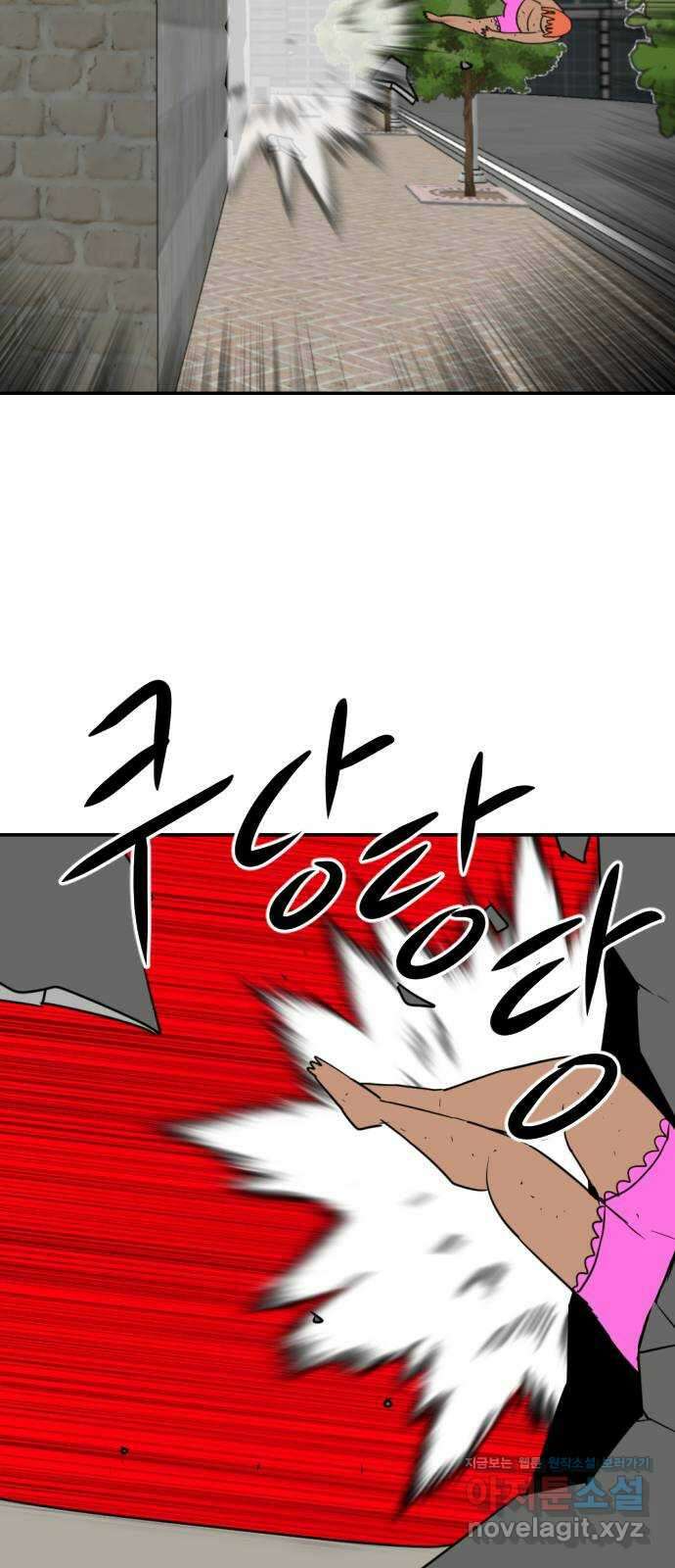 언덕 위의 제임스 395화 멀티 버스 (5) 28