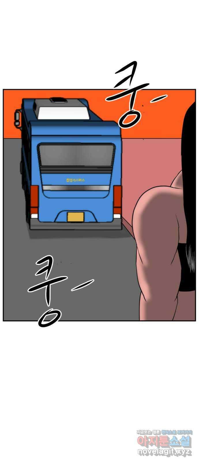 언덕 위의 제임스 395화 멀티 버스 (5) 41