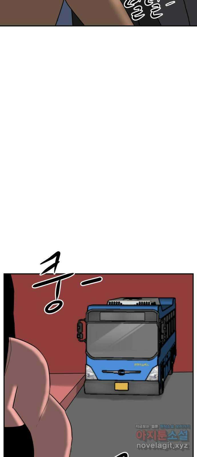 언덕 위의 제임스 395화 멀티 버스 (5) 44