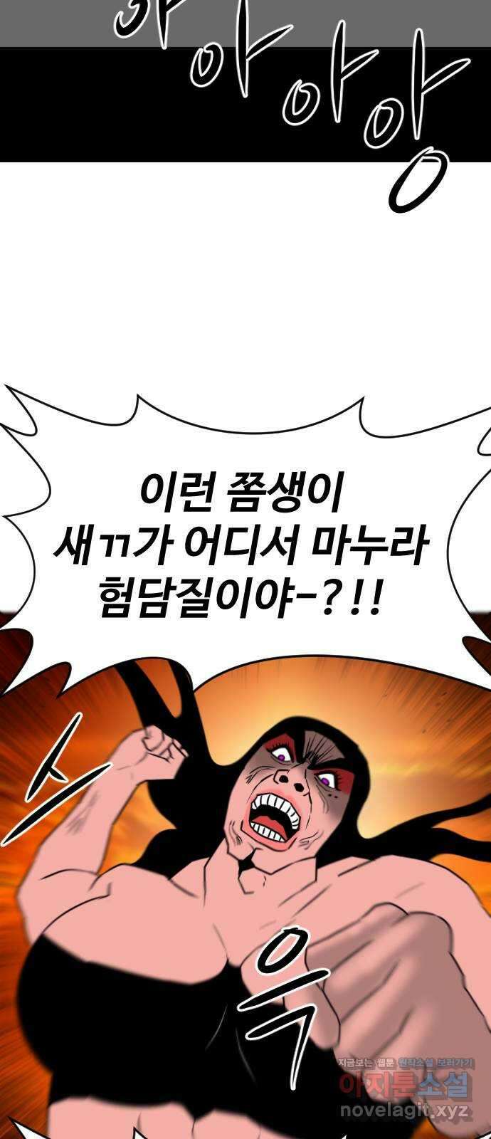 언덕 위의 제임스 395화 멀티 버스 (5) 54