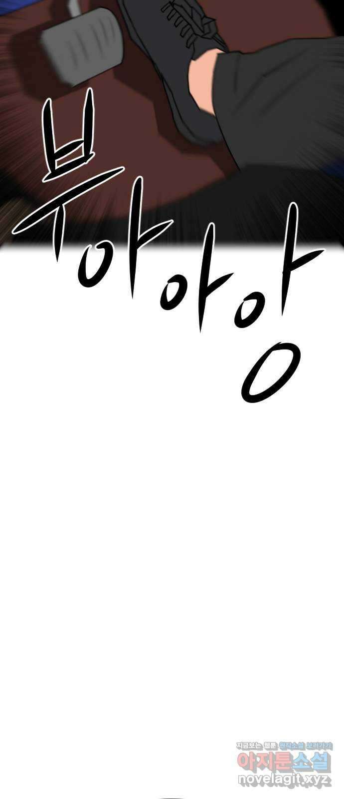 언덕 위의 제임스 395화 멀티 버스 (5) 64