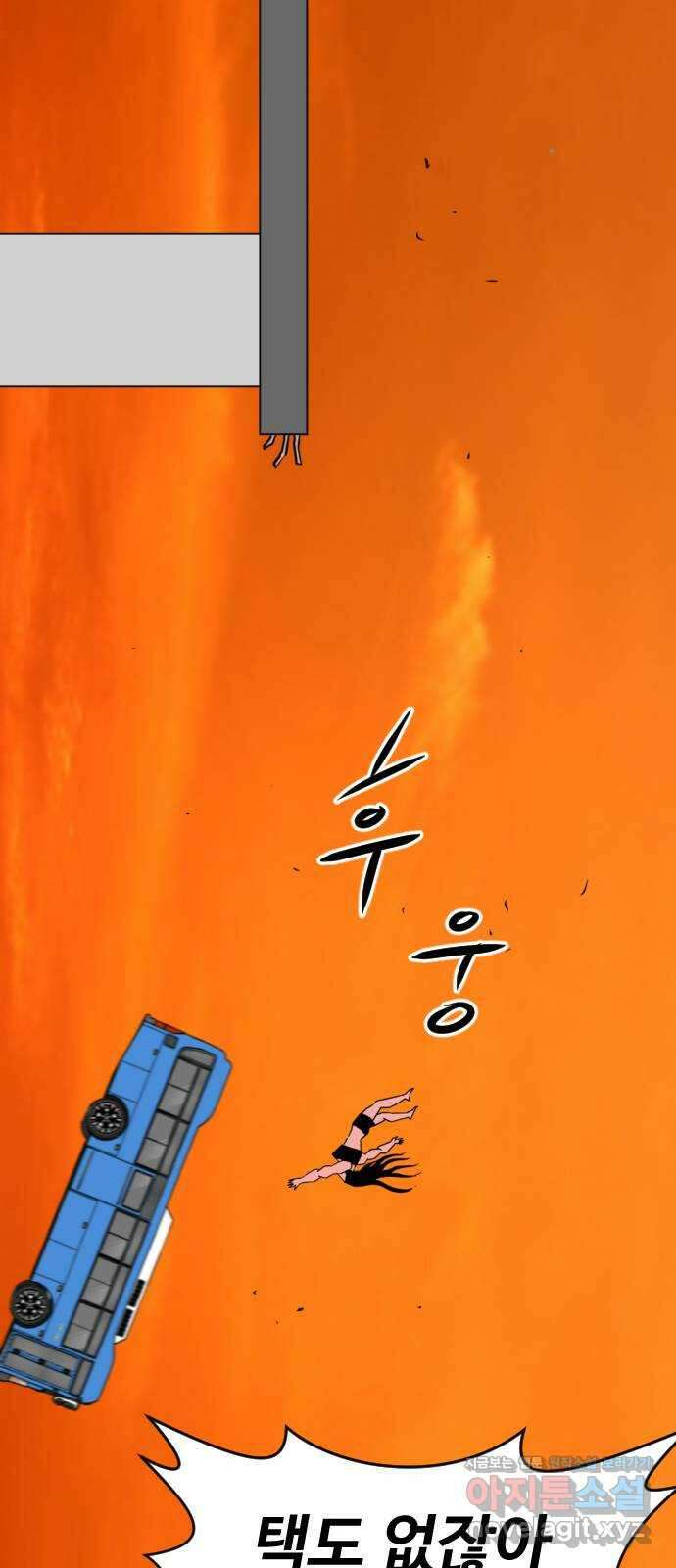 언덕 위의 제임스 395화 멀티 버스 (5) 66