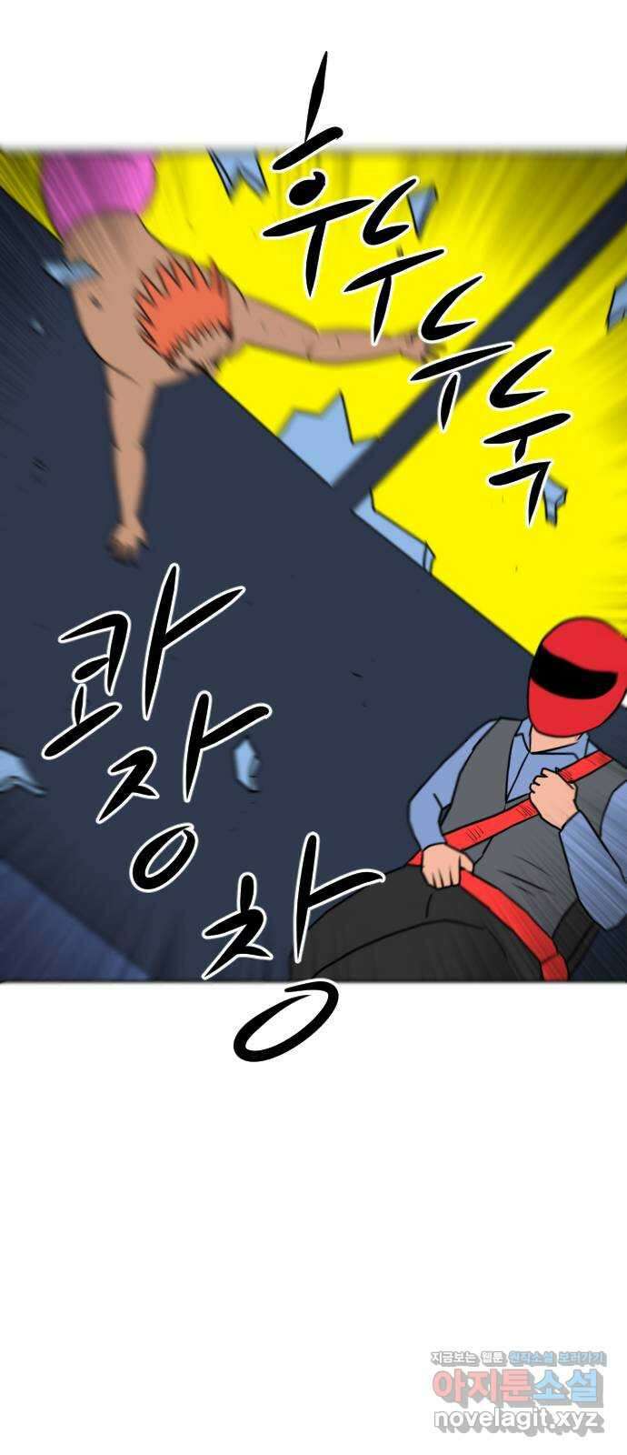언덕 위의 제임스 395화 멀티 버스 (5) 71