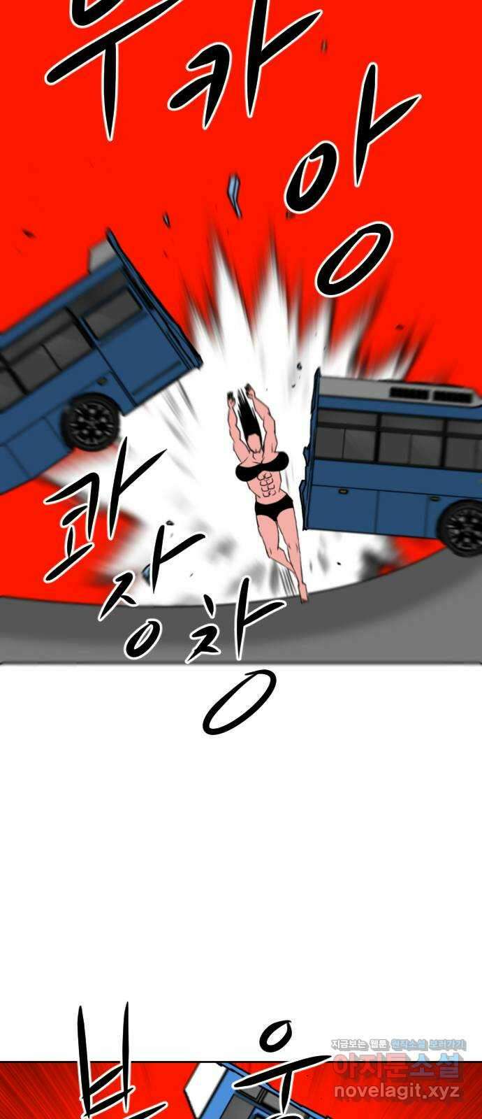 언덕 위의 제임스 395화 멀티 버스 (5) 74