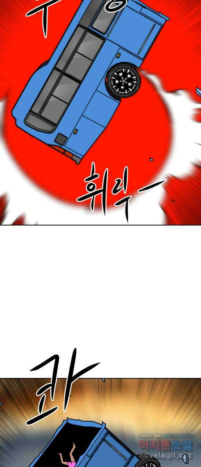 언덕 위의 제임스 395화 멀티 버스 (5) 75