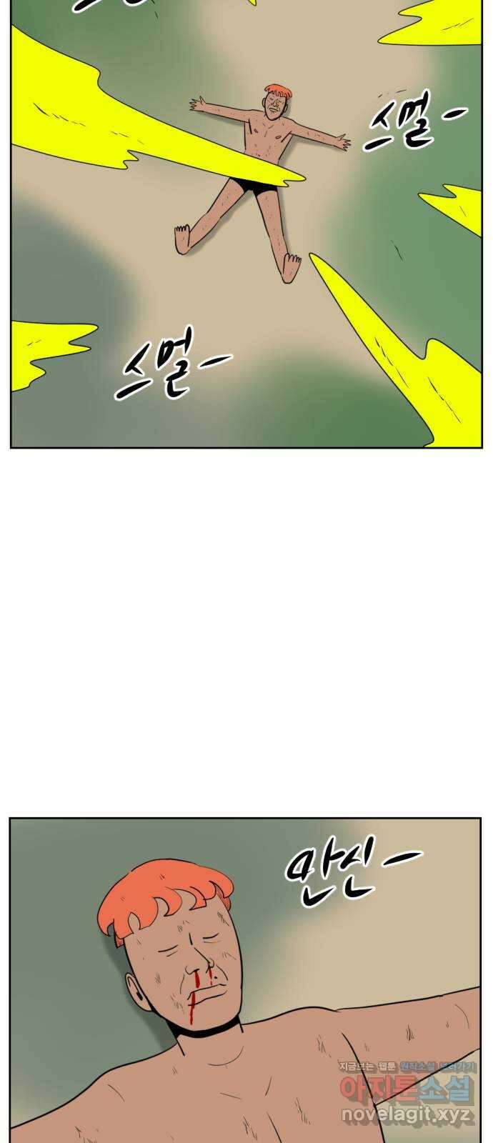 언덕 위의 제임스 395화 멀티 버스 (5) 81