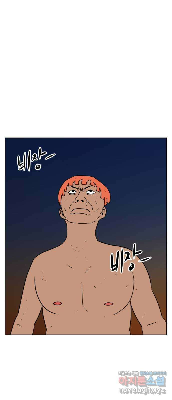 언덕 위의 제임스 395화 멀티 버스 (5) 97