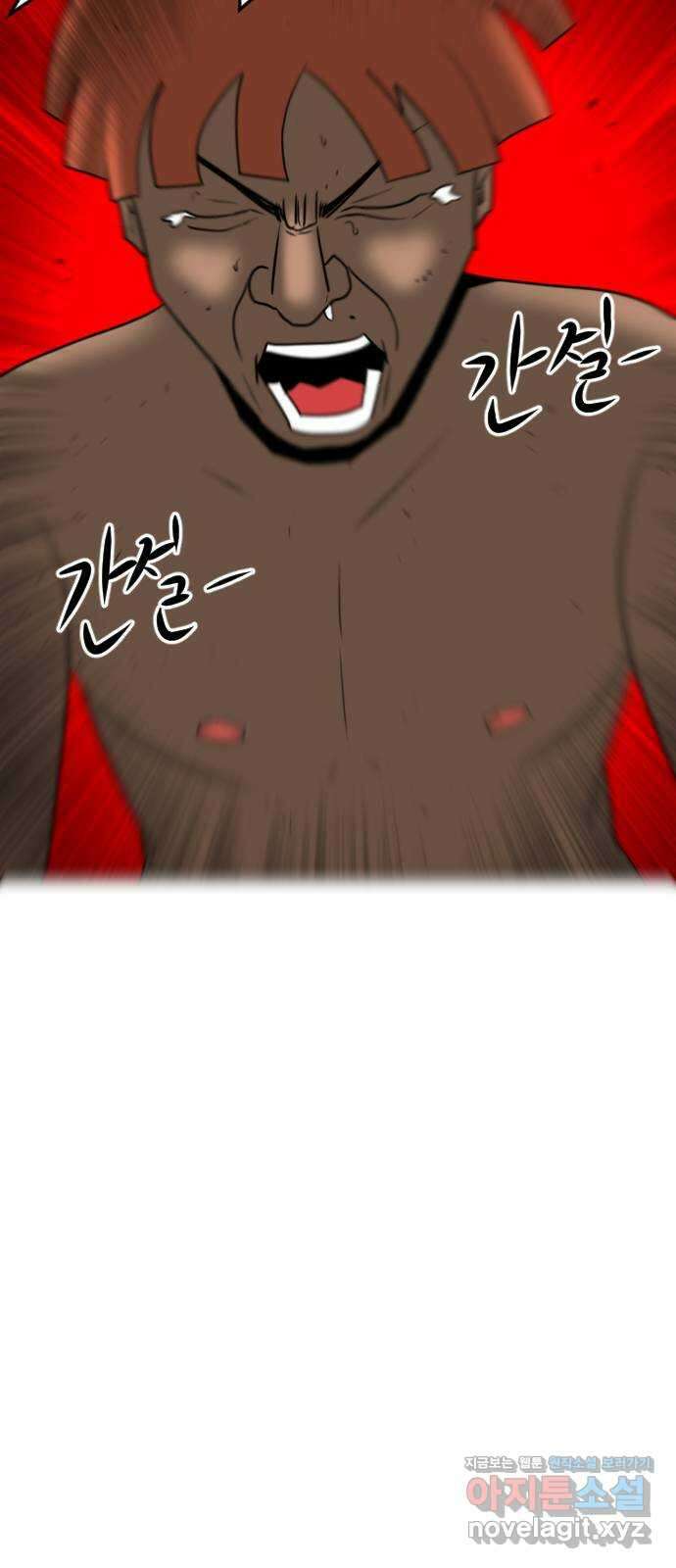 언덕 위의 제임스 395화 멀티 버스 (5) 102