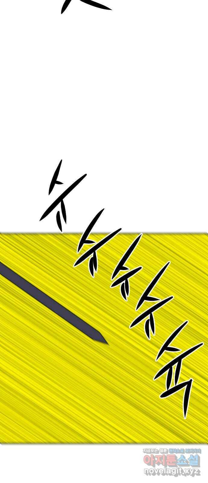 언덕 위의 제임스 395화 멀티 버스 (5) 113