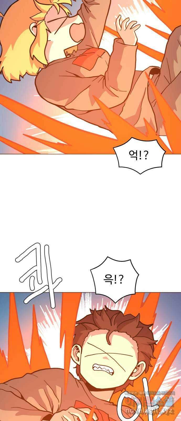 판타지 여동생! 213화 신수 끝 9