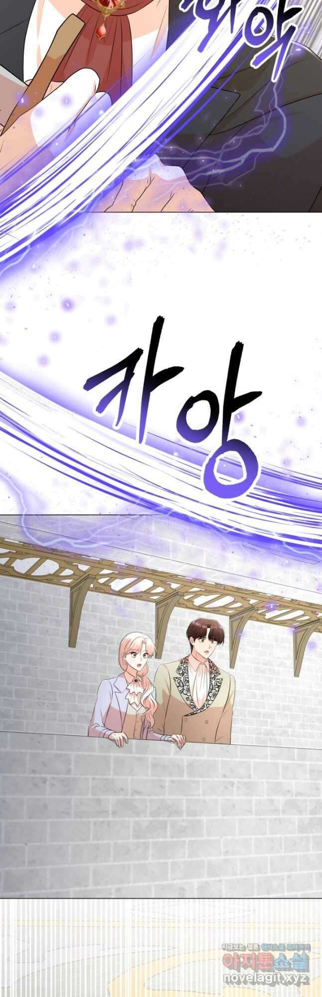 악역도 귀찮아서 91화 54