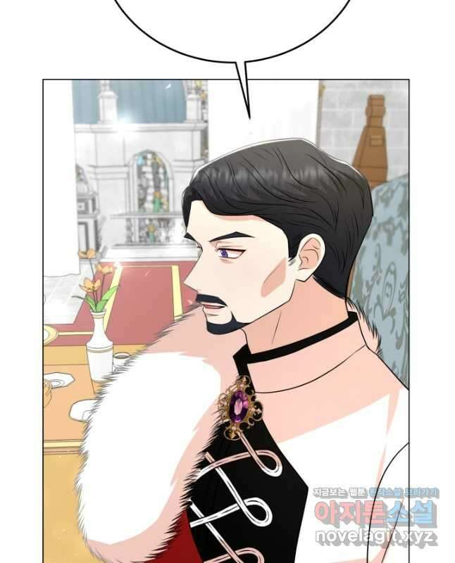 악역도 귀찮아서 91화 60