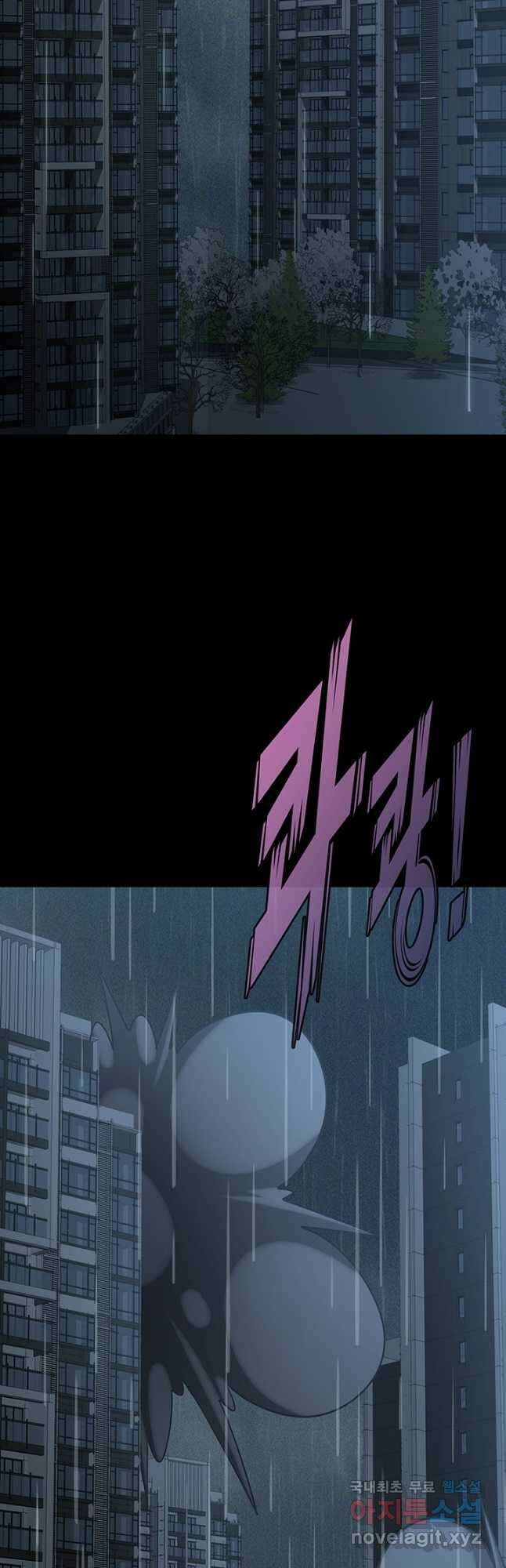 내 여자친구는 좀비 417화 2