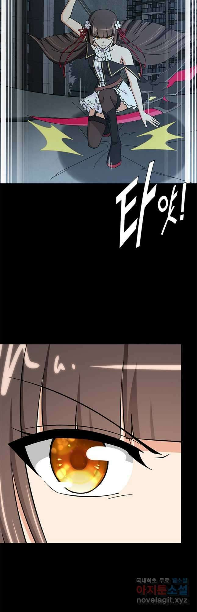 내 여자친구는 좀비 417화 6