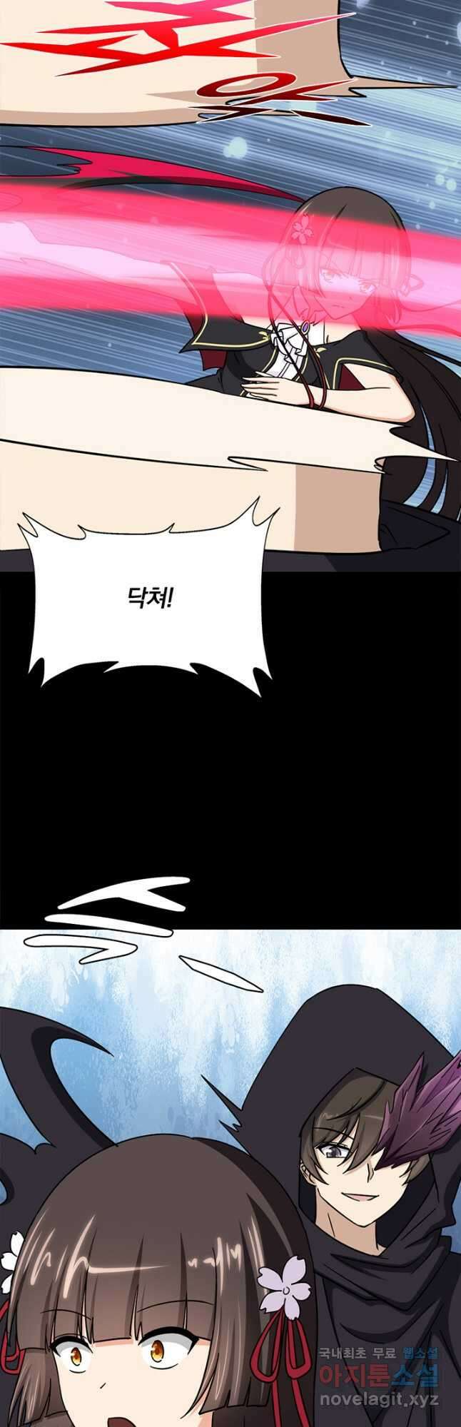 내 여자친구는 좀비 417화 8