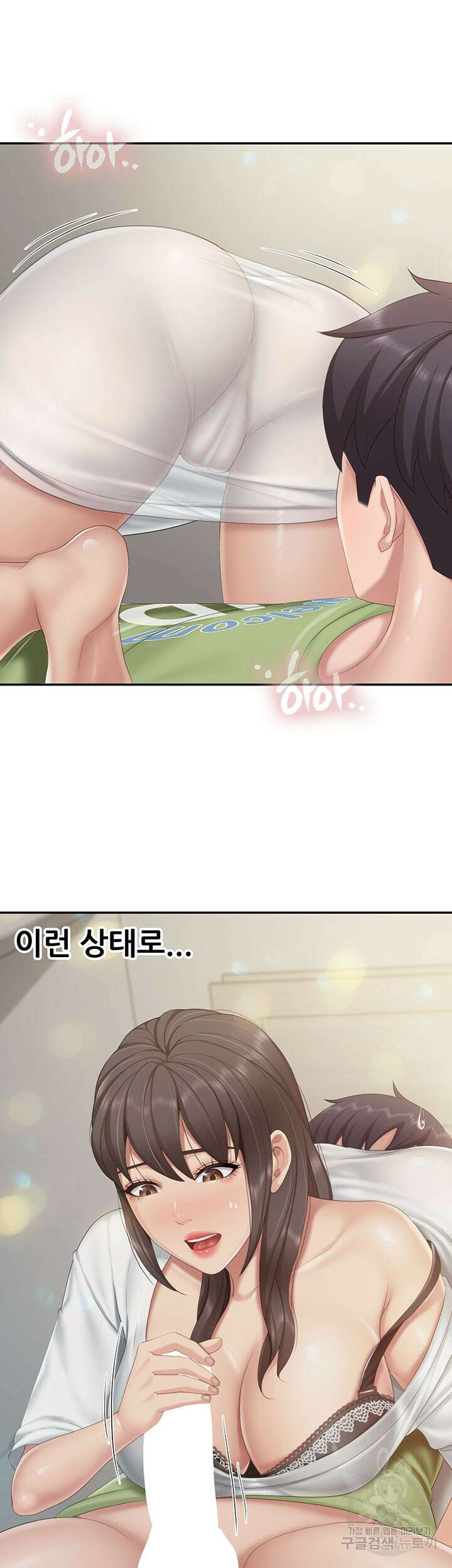 키즈카페 엄마들 75화 7