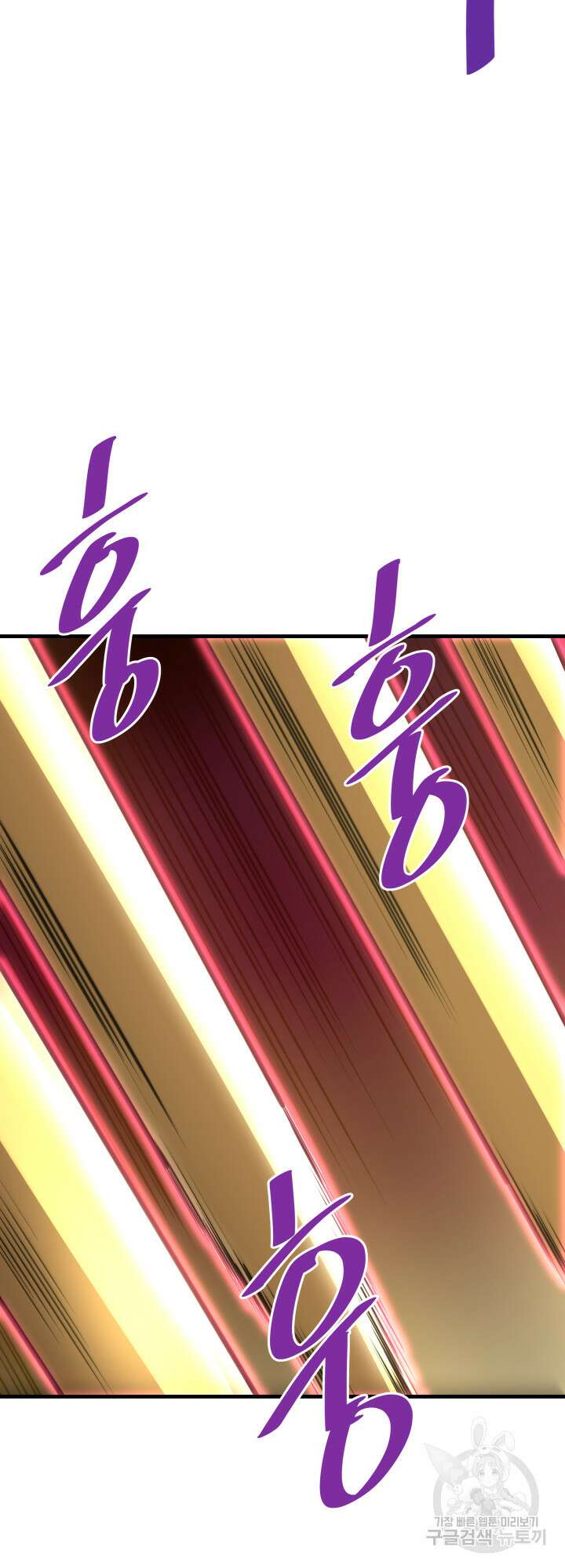 지옥에서 돌아온 한대성 46화 2