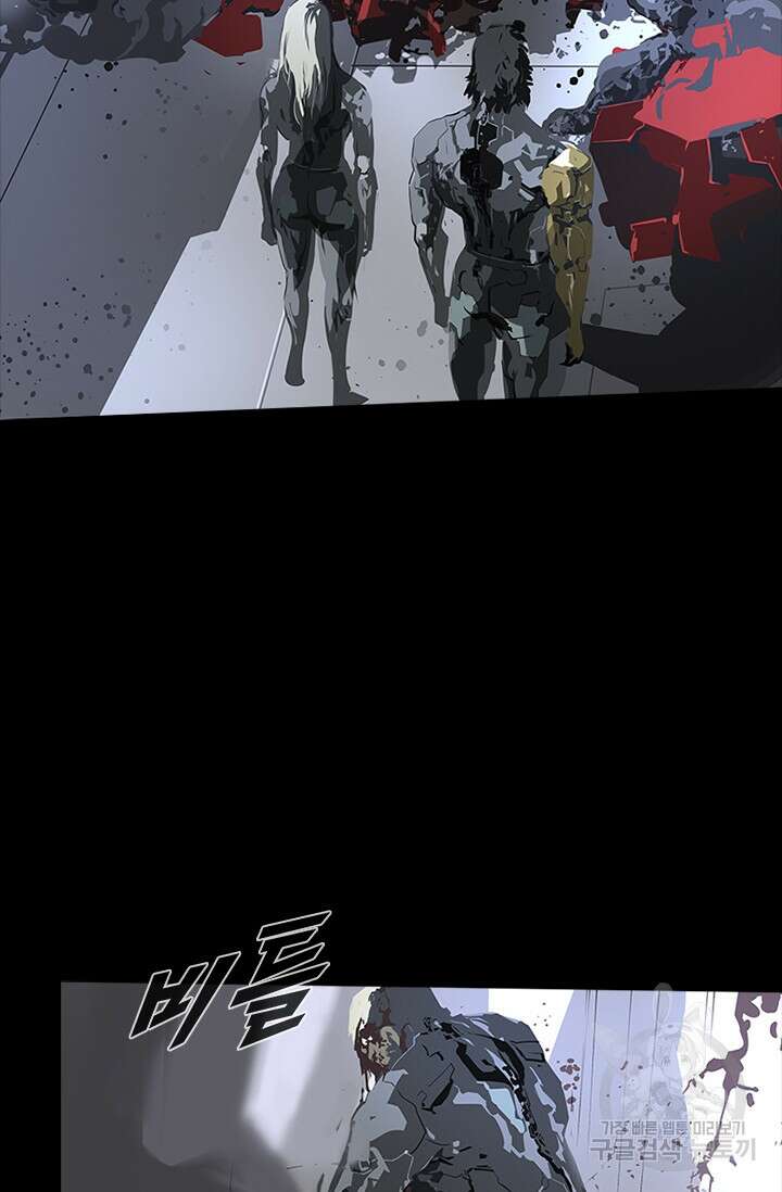 타임리스 46화 3