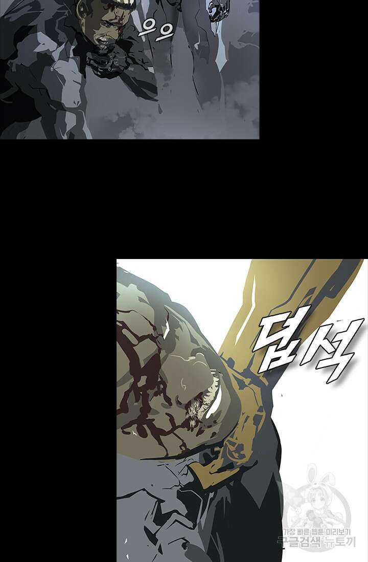타임리스 46화 5
