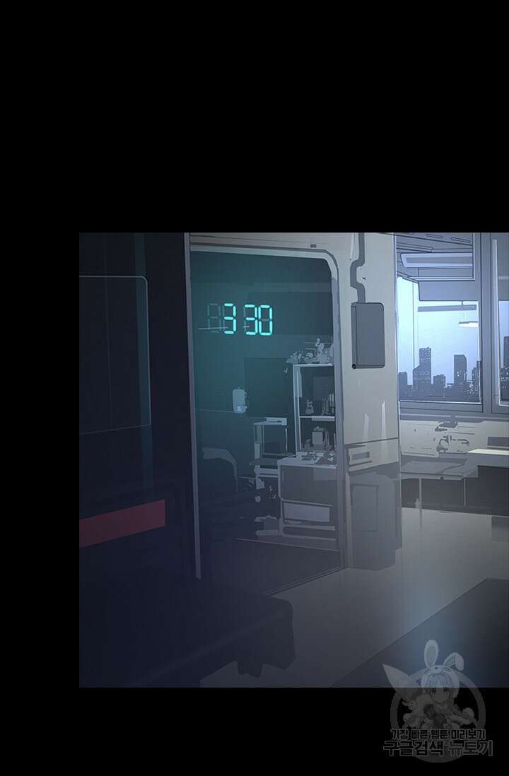 타임리스 46화 12