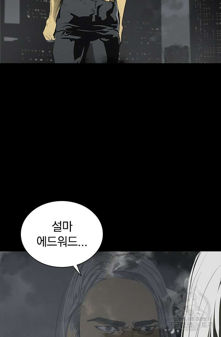 타임리스 46화 17
