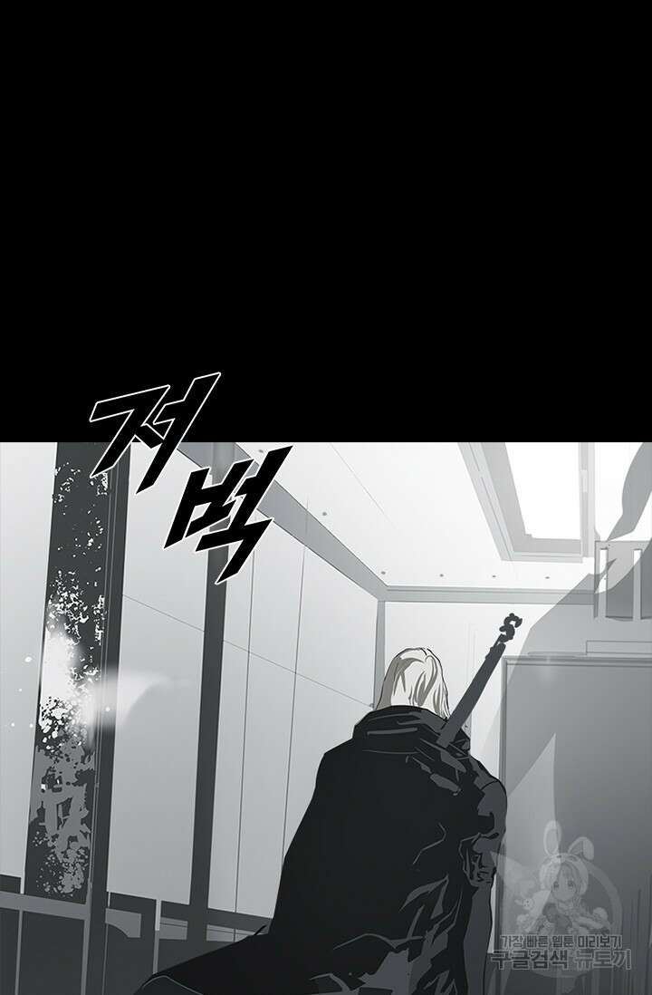 타임리스 46화 23