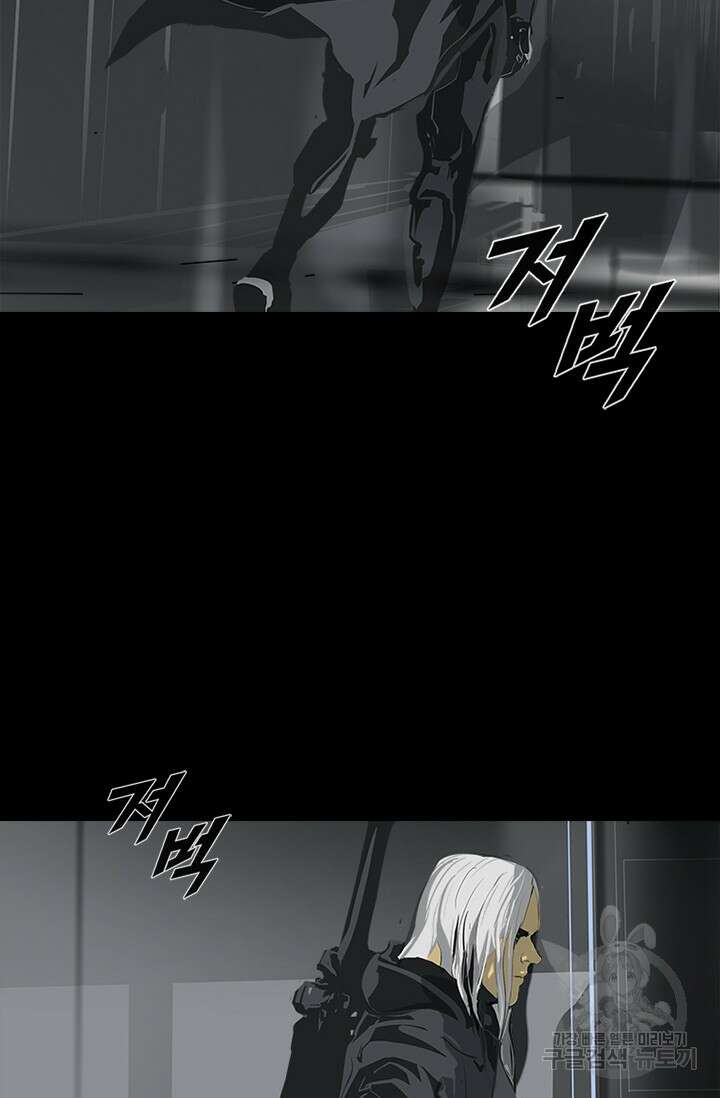 타임리스 46화 24