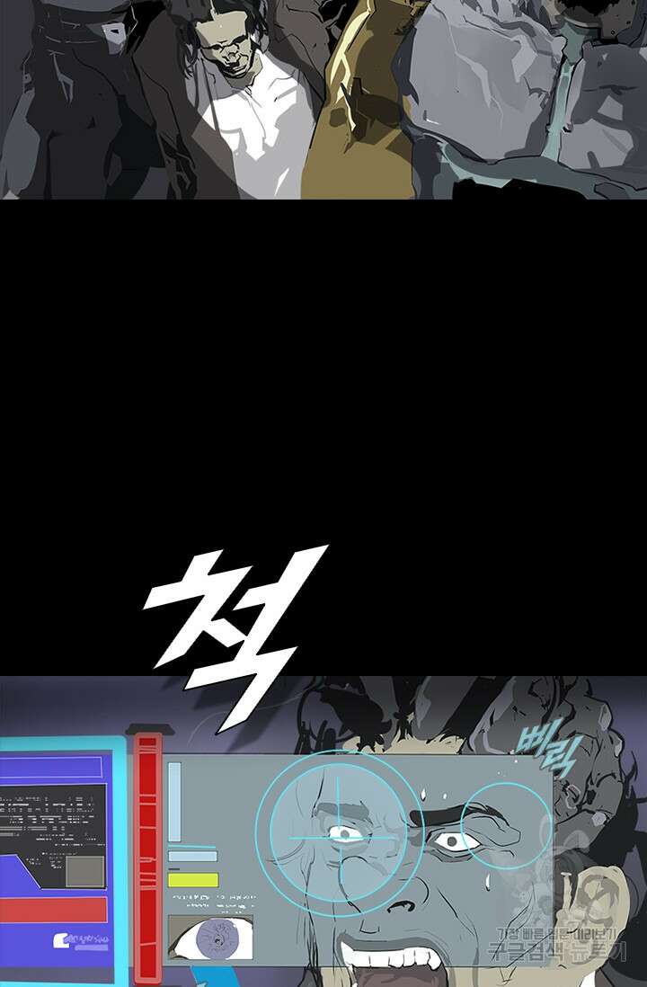 타임리스 46화 35