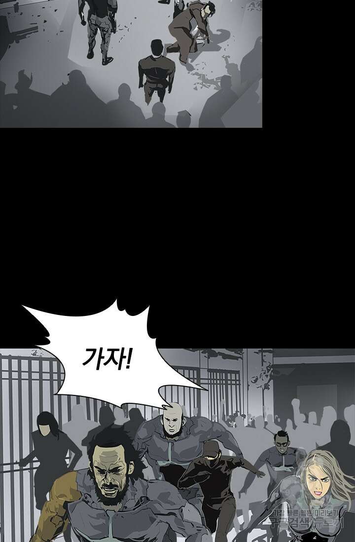 타임리스 46화 37