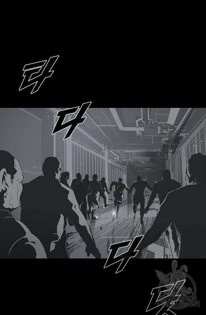 타임리스 46화 40