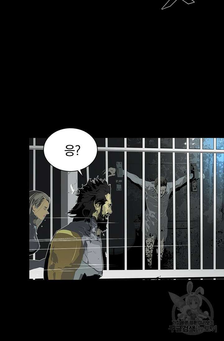 타임리스 46화 41