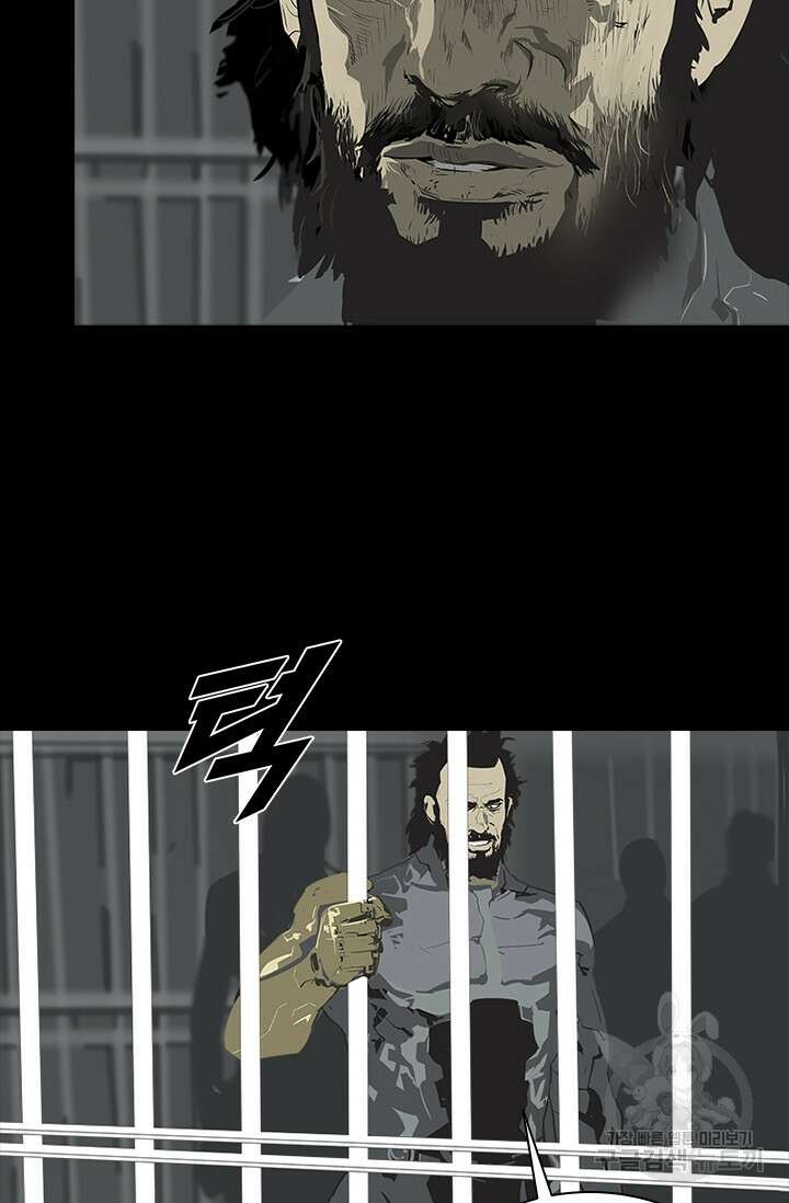 타임리스 46화 58
