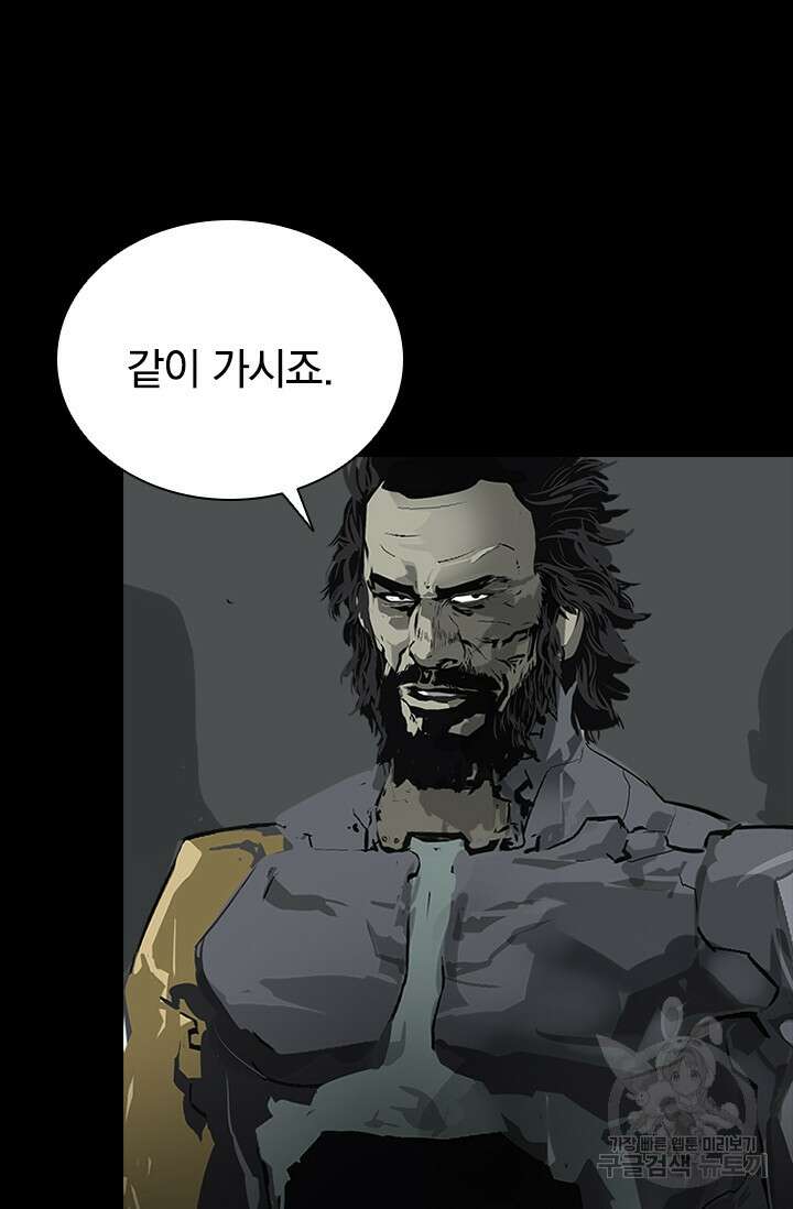 타임리스 46화 62