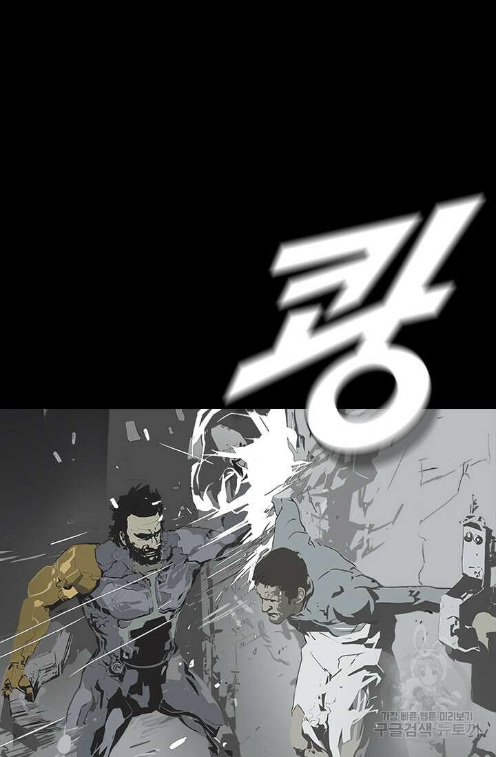 타임리스 46화 65