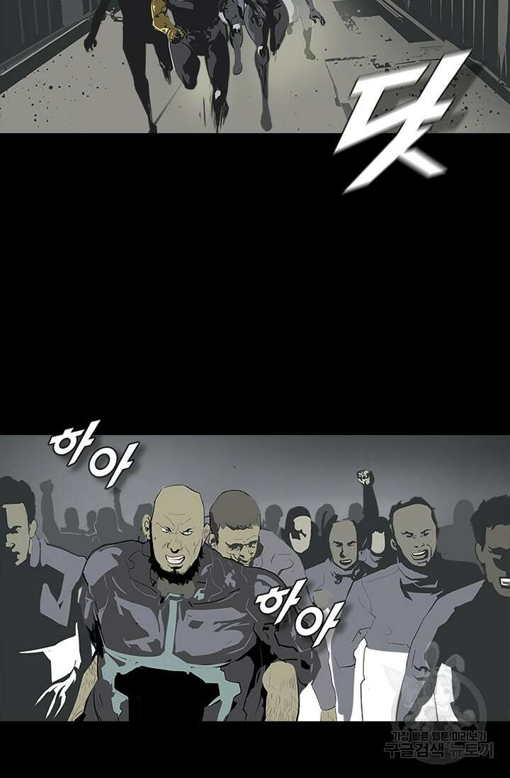 타임리스 46화 69