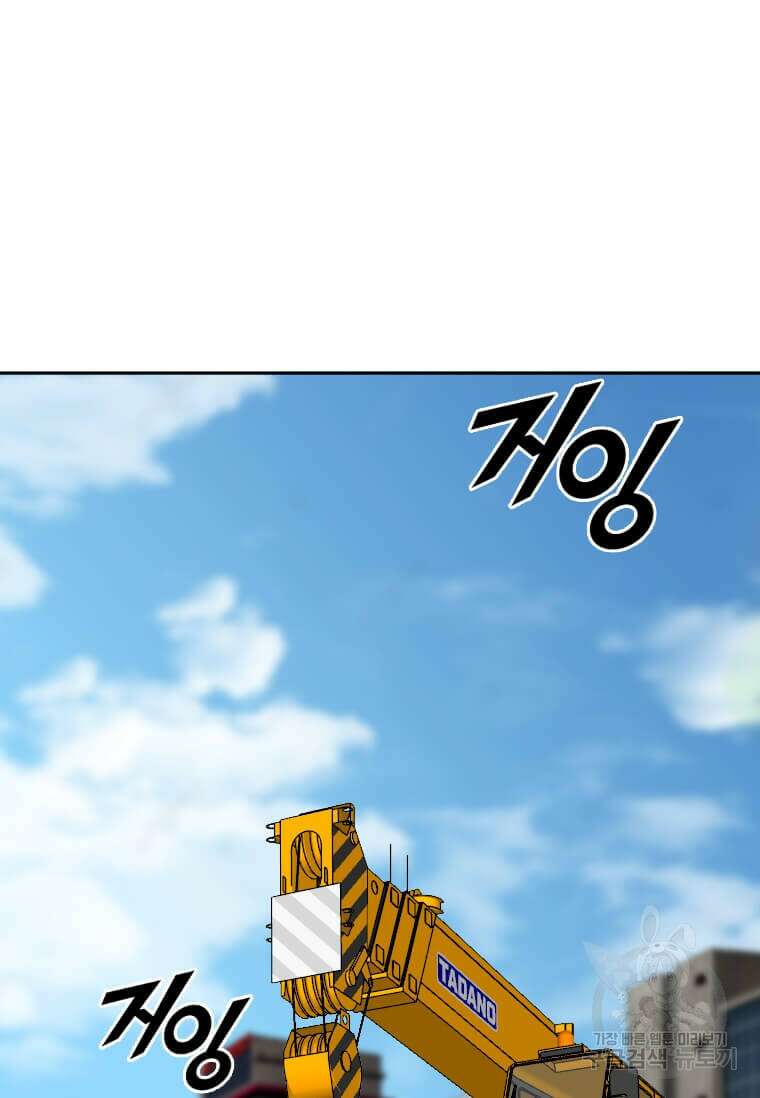 다른 세계에서 주워왔습니다 198화 2