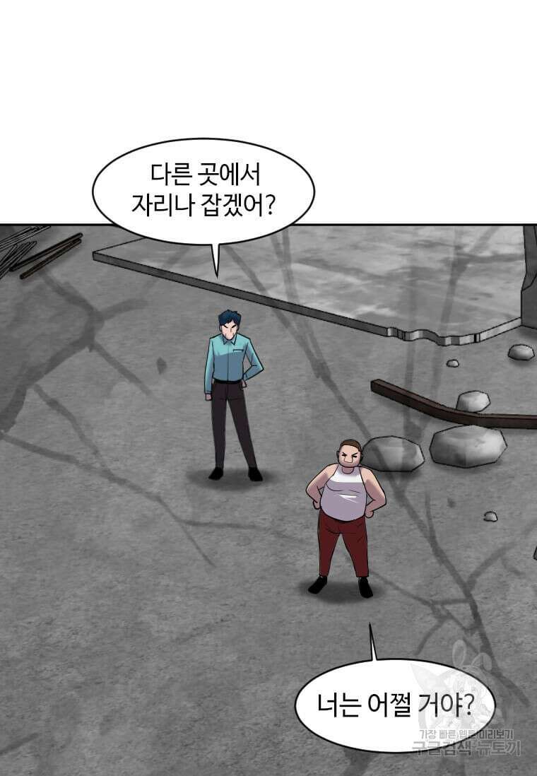 다른 세계에서 주워왔습니다 198화 12