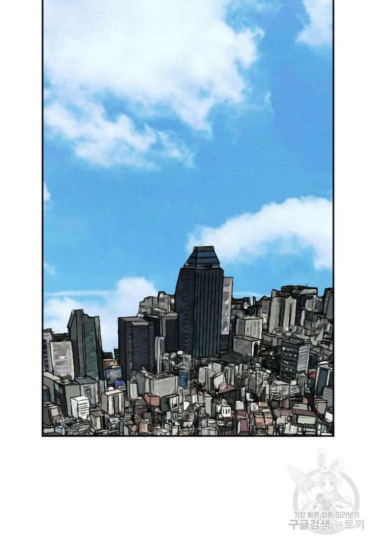 다른 세계에서 주워왔습니다 198화 19