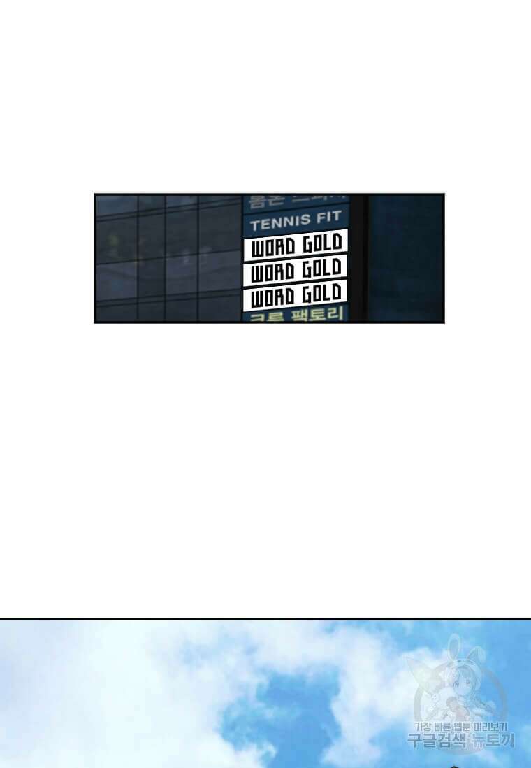 다른 세계에서 주워왔습니다 198화 20