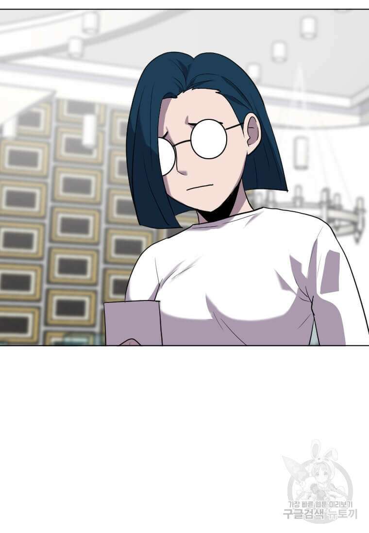 다른 세계에서 주워왔습니다 198화 29